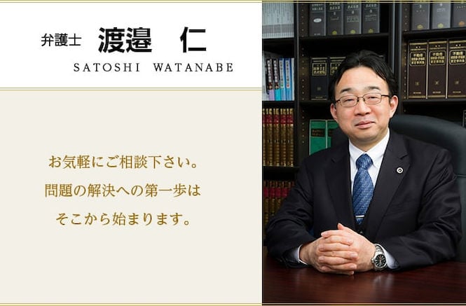 お気軽にご相談下さい。問題の解決への第一歩はそこから始まります。